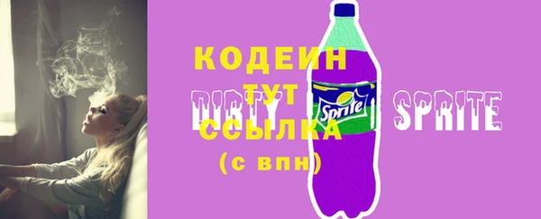 соль курить ск Богданович